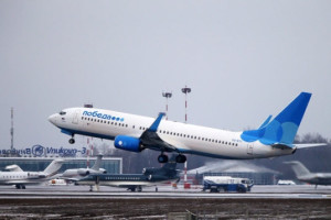 Авиакомпания «Победа»