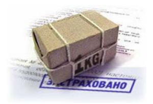 Страхование грузов, основные требования