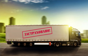Основные преимущества страхования грузов