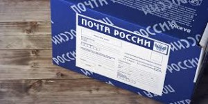 Правила оформления грузов почтой