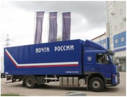 Основные правила отправки грузов почтой