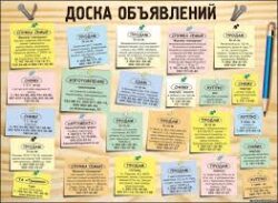 Способ быстрой продажи грузовых авто
